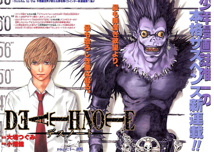 death note