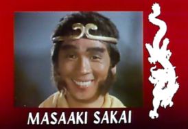 monkey magic - masaaki sakai